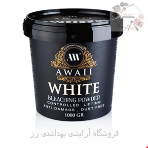 پودر دکلره سفیدآوایی 1000گرمی