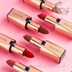  رژ لب جامد گیاهی لنکاور Lancover Lipstick Luxurious