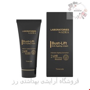 کرم ضد چروک و پیری صورت آدرا حجم 40 میلی لیتر 