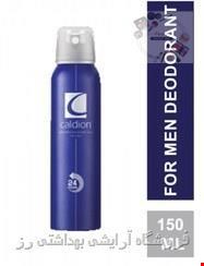  اسپری دئودورانت مردانه کالدیون Caldion
