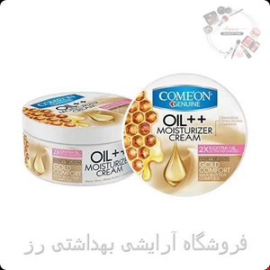 کرم مرطوب کننده کاسه ای کامان با عصاره عسل مناسب پوست خشک 250 میل 