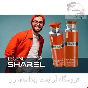 اسپری بدن مردانه شارل مدل لجند حجم 200 میل
