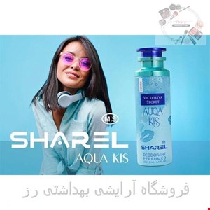اسپری بدن زنانه شارل مدل ویکتوریا سکرت آکوا کیس حجم 200 میل