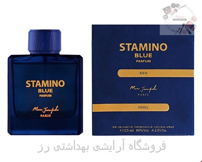 ادکلن مردانه استامینو بلو پارفوم برند مارک جوزف ( MARC JOSEPH - STAMINO BLUE PARFUM )