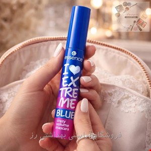 ریمل اسنس حجم دهنده رنگ آبی  Essence اورجینال حجم 12 میل