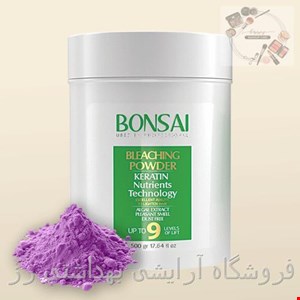 پودر دکلره بنفش بن سای BONSAI (500 گرم) 