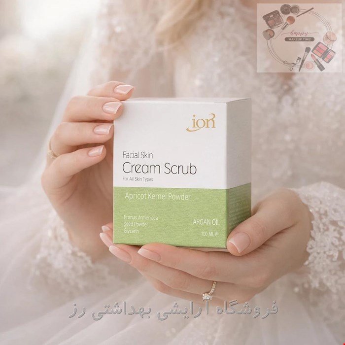 کرم اسکراب پوست صورت آیون پلکس