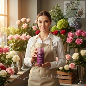 اسپری خوشبوکننده هوالمسرمدل ایفوریا Euphoria حجم 250 