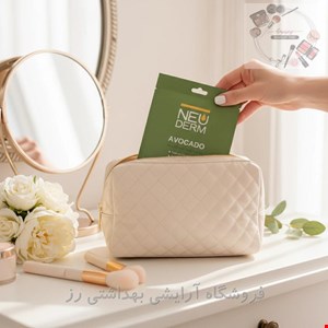 ماسک صورت حاوی عصاره آووکادو نئودرم