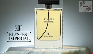 ادکلن الیزه امپریال فشن مردانه Elysees Fashion imperial