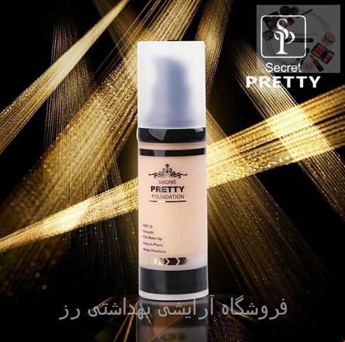 کرم پودرپمپی سکرت پرتی (طرح قدیم)