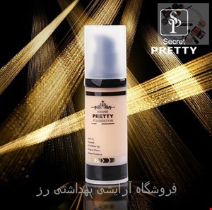 کرم پودرپمپی سکرت پرتی (طرح قدیم)