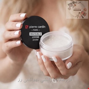 پودر فیکس پیرکاردین |Pierre cardin loose powder color