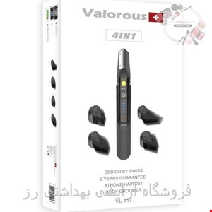 ماشین اصلاح موی بدن و صورت والوروس valorous سری Swiss مدل VL-117