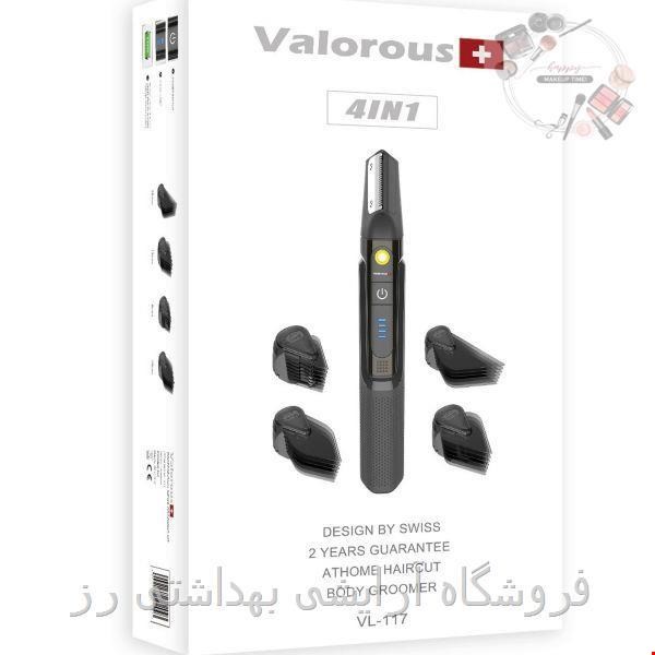 ماشین اصلاح موی بدن و صورت والوروس valorous سری Swiss مدل VL-117