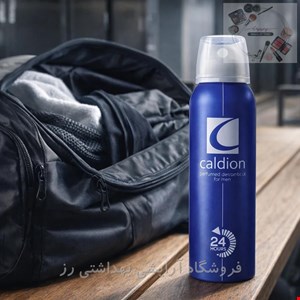  اسپری دئودورانت مردانه کالدیون Caldion