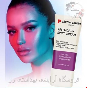  کرم ضد لک و تیرگی پیرکاردین