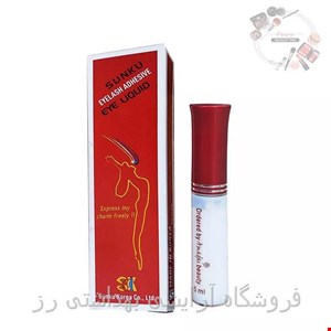 چسب موقت کاشت مژه سانکو اورجینال| SUNKU کره ای اورجینال