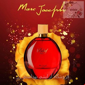 ادو پرفیوم زنانه MARC JOSEPH مدل بی لایف رد