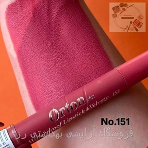 رژ لب مدادی اورتون Orton