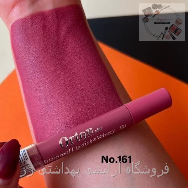 رژ لب مدادی اورتون Orton