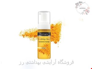 فوم شستشوی صورت عصاره زردچوبه Soothing Clear