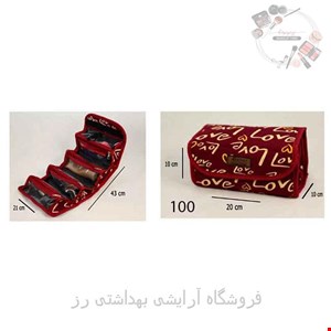 کیف آرایشی بونو مدل BUONO 7075 