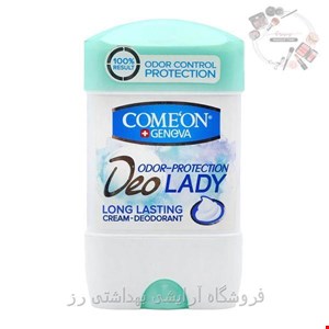 ضد تعریق زنانه کامان مدل Long Lasting حجم 75 میلی لیتر بسته 2 عددی