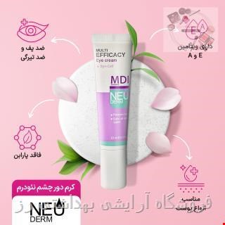 کرم دور چشم نئودرم مدل Multi Efficacy حجم 15 میلی لیتر
