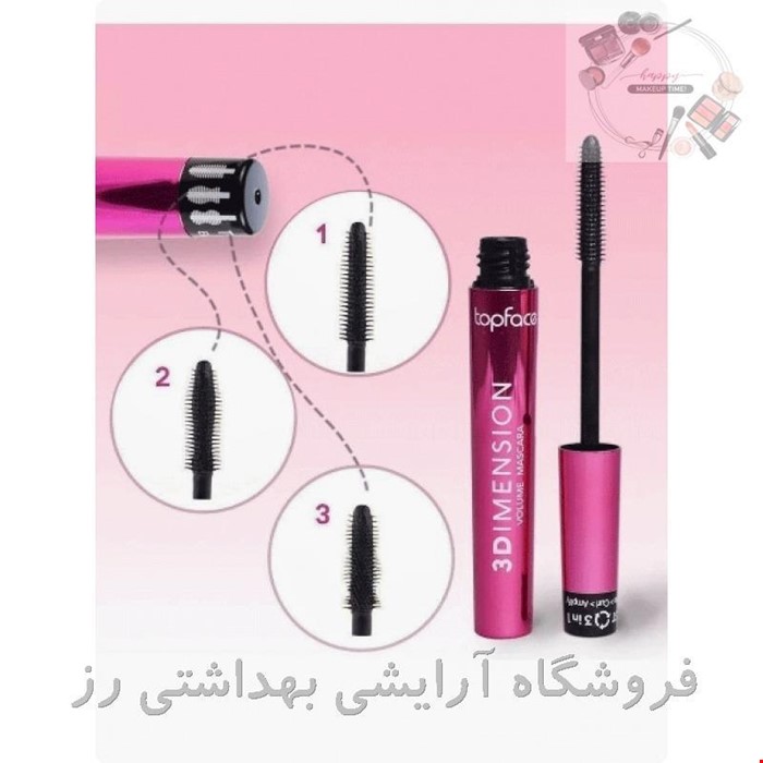  ریمل 3 کاره تاپ فیس 3 بعدی topface 3D Imension Volume Mascara 