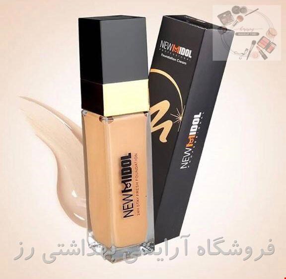 کرم پودر شیشه ای نیومیدول NEWMIDOL