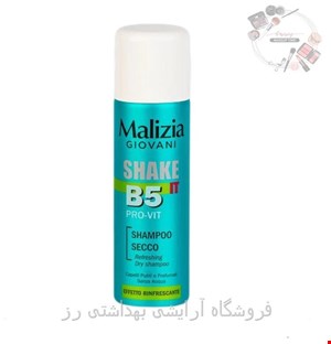 شامپو خشک مالیزیا مدل جیوانی حجم 200 میل