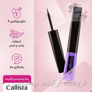 خط چشم نمدی کالیستا مدل Line Express حجم 5.5 میلی لیتر