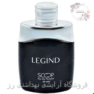 ادکلن مردانه اسکوپ مدل Legind حجم 25 میلی لیتر