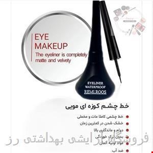خط چشم مویی مات وبادوام رمی رز