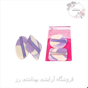 پد آرایشی سالن تک مدل sh7