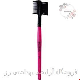 شانه ابرو ومژه مکس ژورنال مدل Dual Head