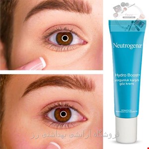  کرم دور چشم آبرسان Hydro Boost نوتروژینا 