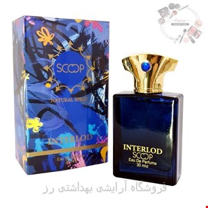 ادکلن مردانه اسکوپ مدل آمواژاینترلود INTERLOD SCOOP 30ML