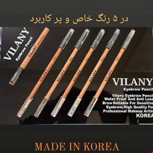 مداد ابرو ضدآب ویلانی vilany 