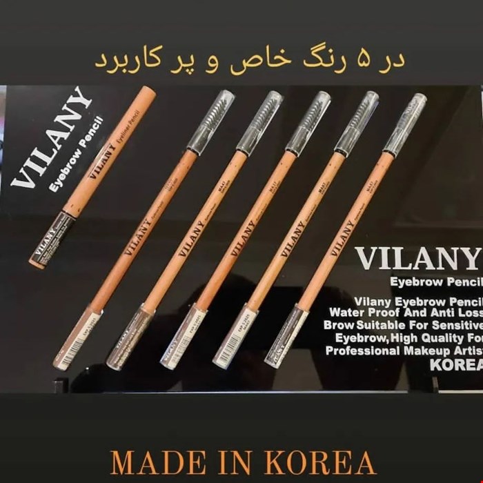 مداد ابرو ضدآب ویلانی vilany 