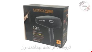 سشوار کومکس مدل KM-615