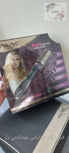 سشوار چرخشی 5 سر مک استایلر مدل MC-6651