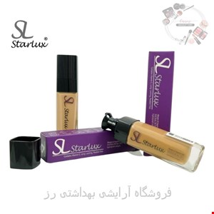 کرم پودر سری S استارلوکس