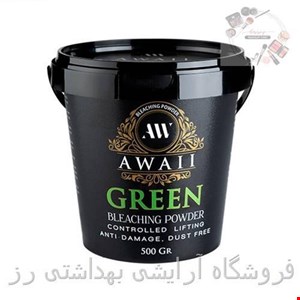 پودر دکلره سبز آوایی وزن 500 گرم