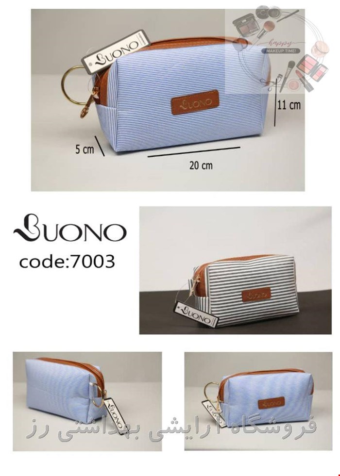  کیف آرایشی بونو مدل BUONO7003 