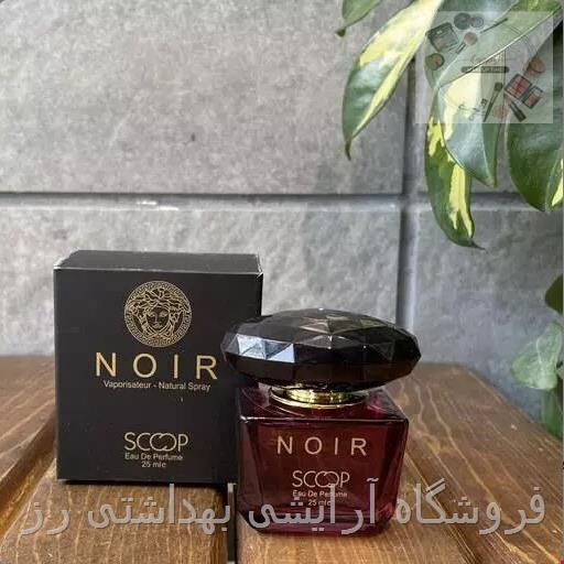ادکلن زنانه اسکوپ مدل ورساچه نویر scoop versace noir 25ml
