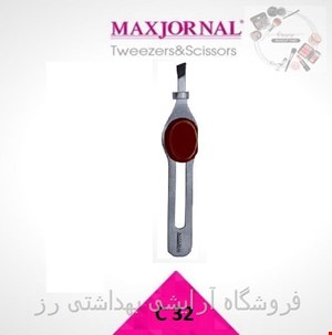  موچین انبری مکس ژورنال C32 