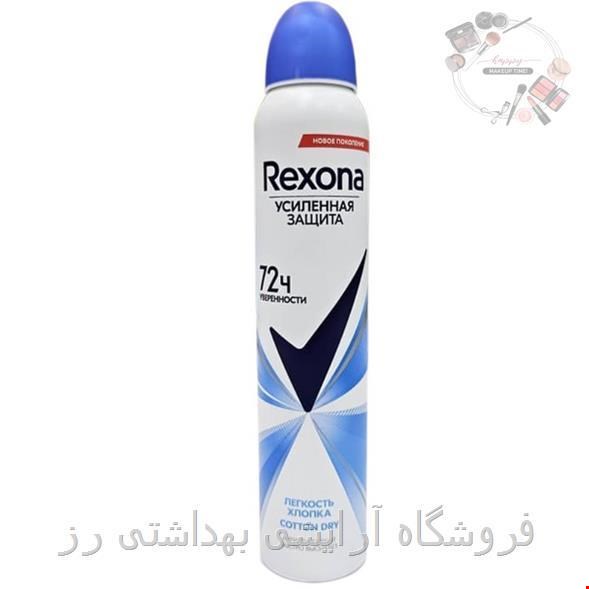 اسپری ضد تعریق زنانه رکسونامدل cotton dry حجم 200 میل