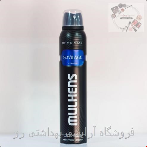  اسپری بدن مردانه مولهنس مدل ساواج  MULHENS Sauvageحجم 200 میل 